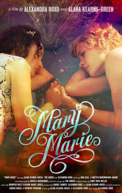 玛莉＆玛丽海报