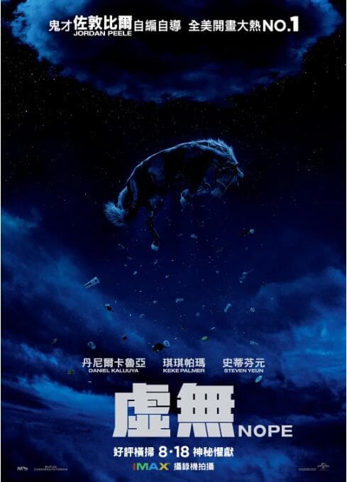 不海报