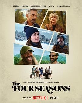 四季情第一季海报