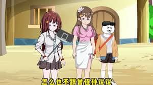 三炮叔公海报